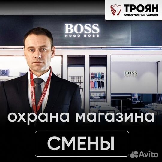 Охранник без лицензии, дневной график 2/2