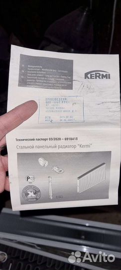 Радиатор отопления стальной панельный kermi