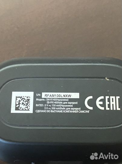 Беспроводные наушники