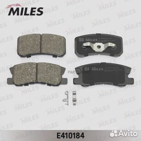 Miles E410184 Колодки тормозные задние