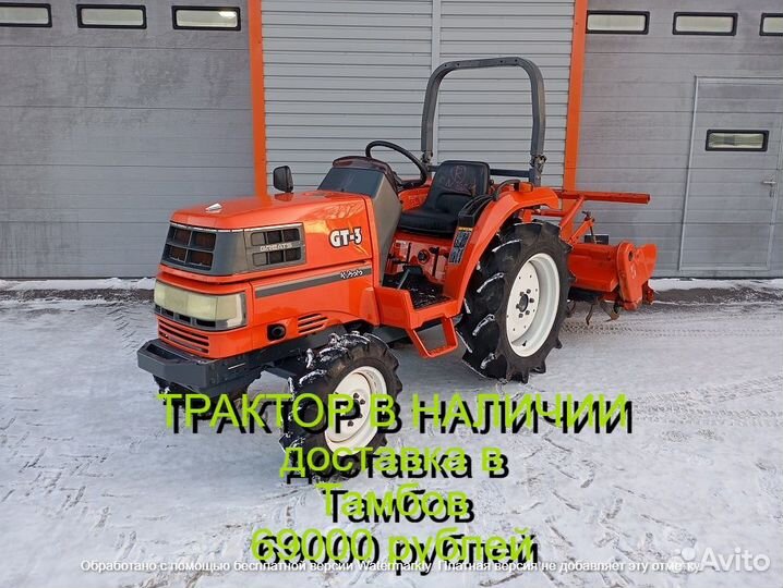 Мини-трактор Kubota GT3, 2004