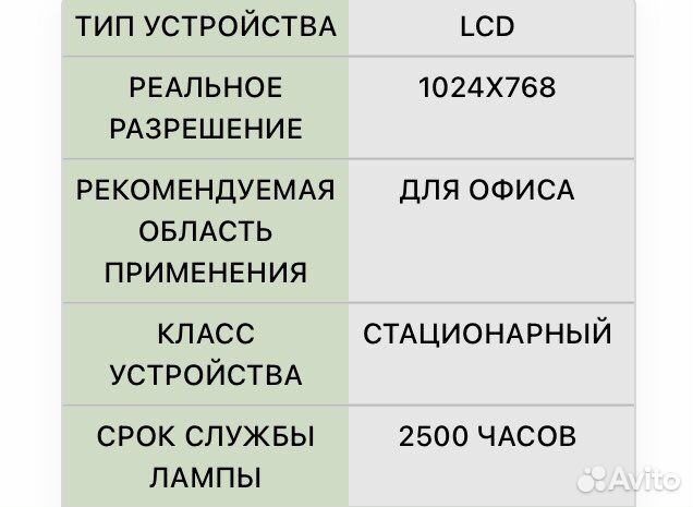 Пректор Sanyo PLC-XT35