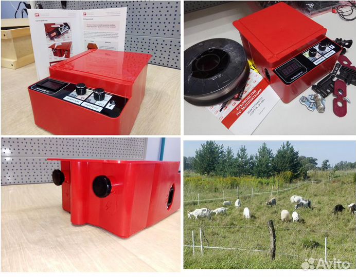 Электроизгородь