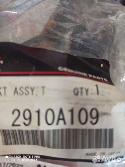 Опора Подушка двигателя асх1.6