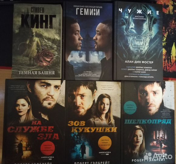 Книги