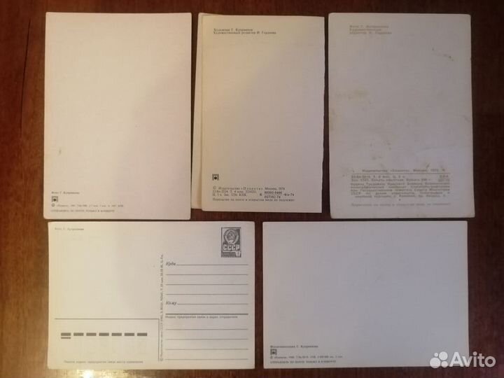 Открытки СССР