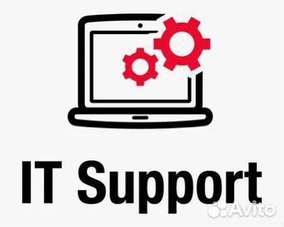 Компьютерная помощь