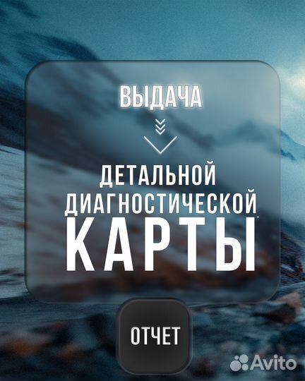 Ремонт турбин грузового транспорта г. Краснодар