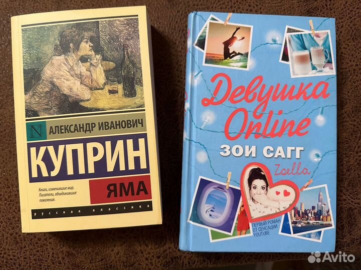 Книги