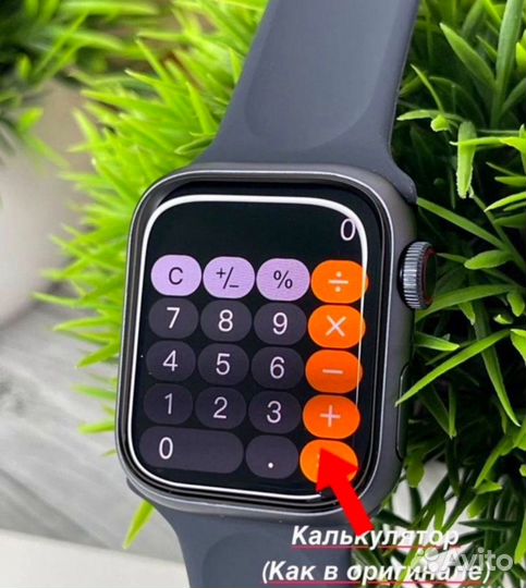 Apple Watch 9 с Галереей