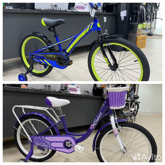 Детские велосипеды 20* с 6-9 лет