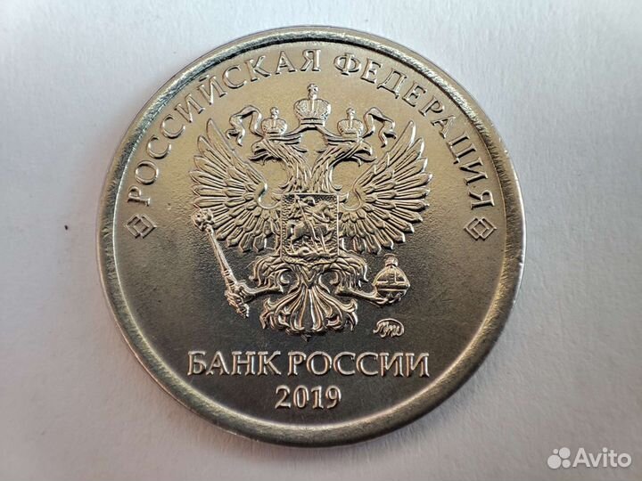 Монета 1 рубль 2019 год (брак )