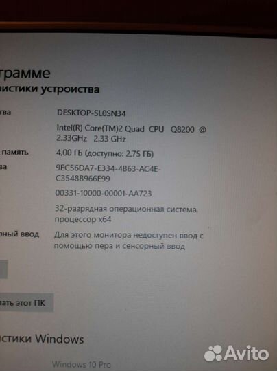 Компьютер для работы можно по комплектующим