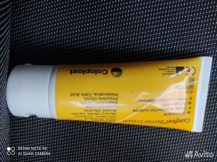 Средства для гигиены