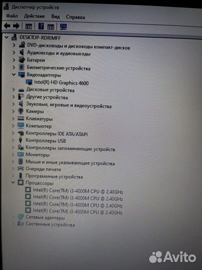Шустрый ноутбук Lenovo Thinkpad T540p