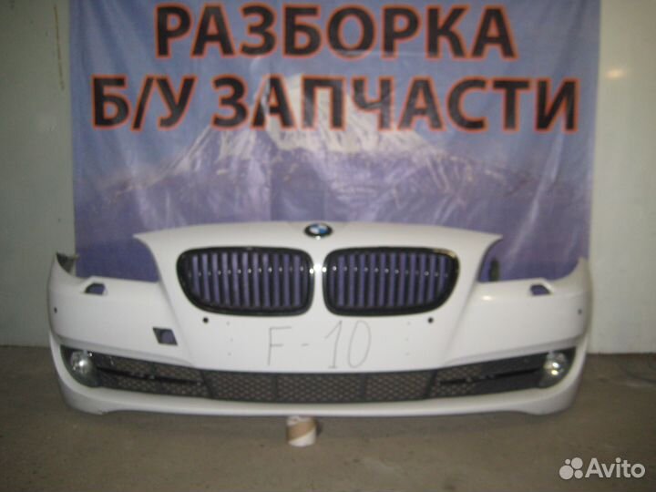 Bmw 5 f10 бампер передний