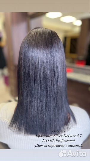 Окраска волос и стрижка