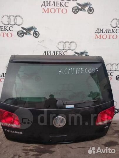 Фонарь задний внутренний левый VW Touareg 2002-20