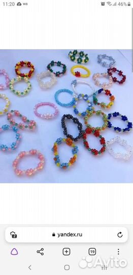 Колечки из бисера