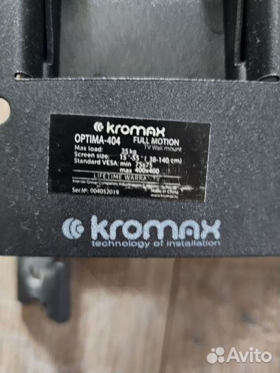 Кронштейн Kromax