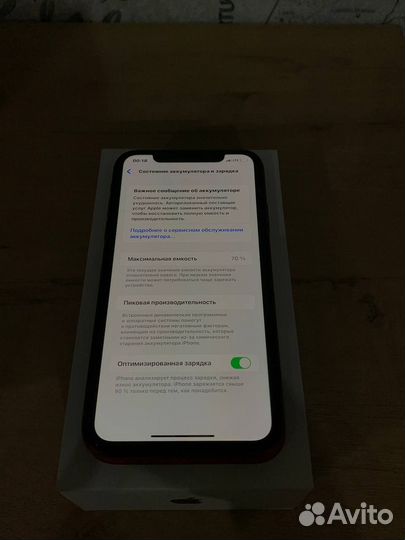 iPhone 11, 128 ГБ