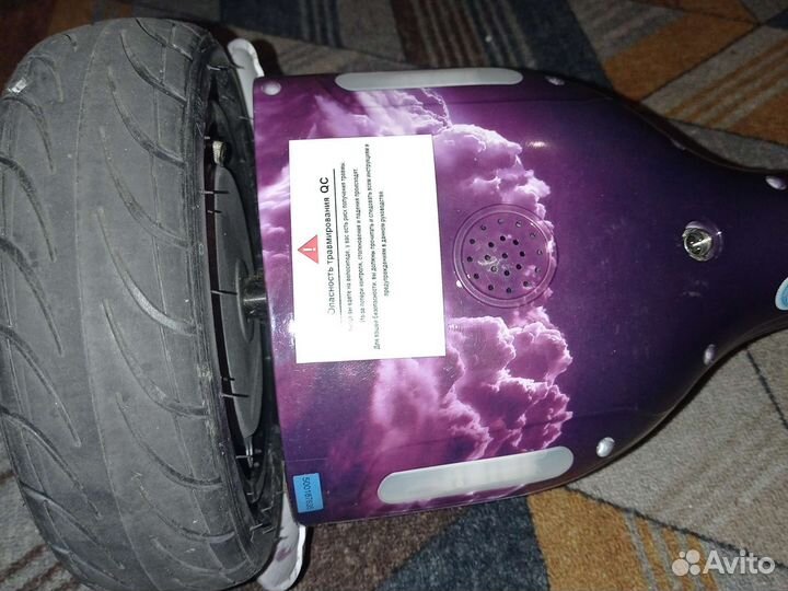 Гироскутер Б/У