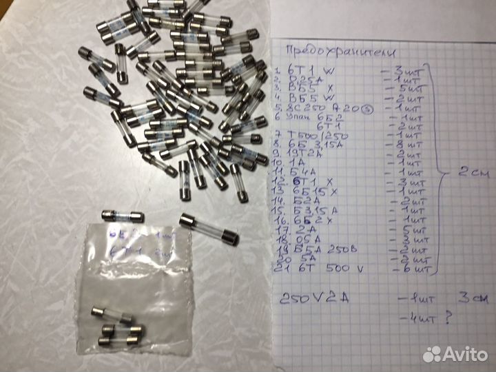 Пасики,головка д/ магнитофона,предохранители