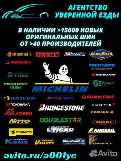 DoubleStar DU01 215/50 R17 91V