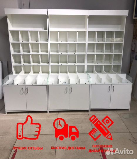 Витрины для сухофруктов