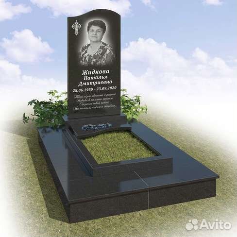 Гранитные,Бетонные памятники