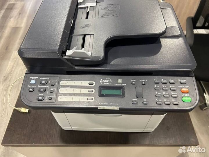 Принтер с мфу лазерный Kyocera ecosys FS-1120MFP