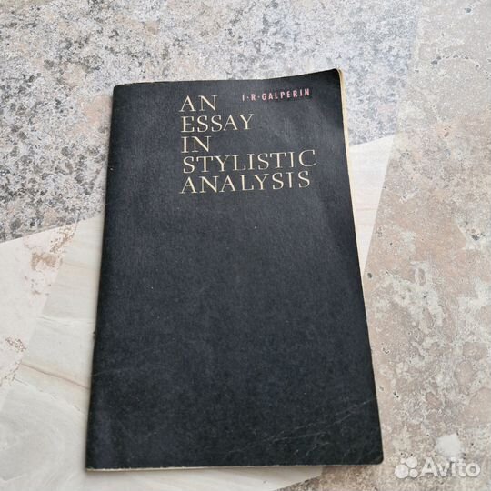 Опыты стилистического анализа. Гальперин. на англи