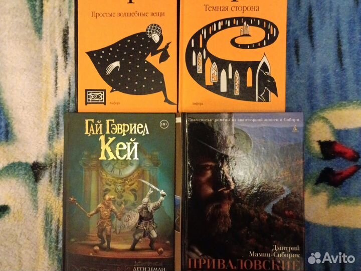 Книги разные