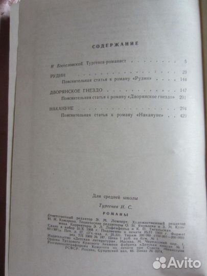 С.В. Вишневский. Пест Ломаный Грош. 2018 год