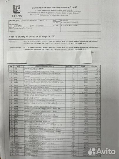 КамАЗ 5320, 1991