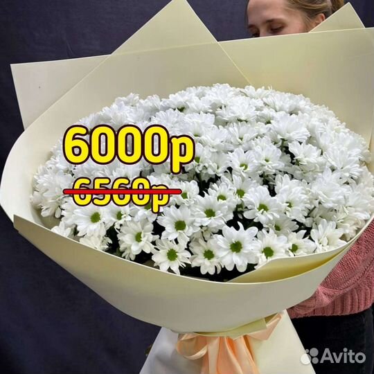 Доставка цветов сочи букеты розы пионы