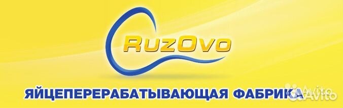 Наладчик оборудования