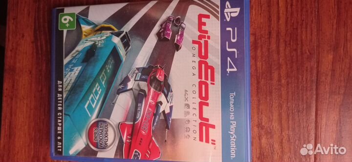 Sony ps4 pro