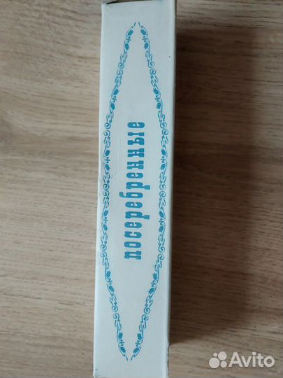 Вилки для сервировки, посеребренные, 6 шт., СССР