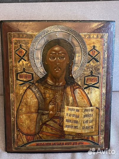 Старинные иконы начало 19 века