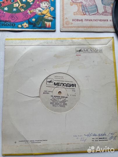 Виниловые пластинки сказки детские