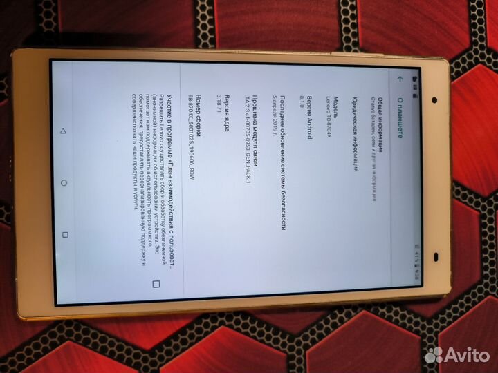 Планшет Lenovo TAB 4 8 Plus TB-8704X