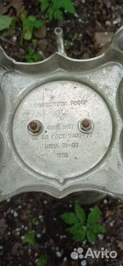 Самовар СССР электрический