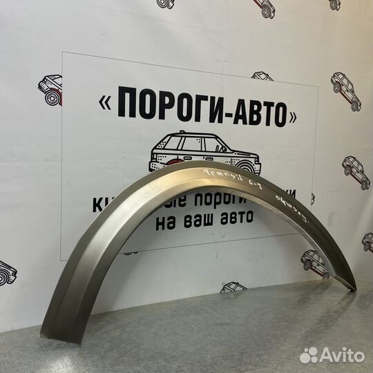 Кузовная арка заднего правого крыла Ford Transit 7