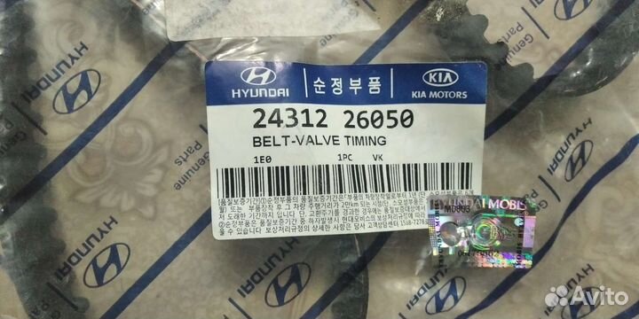 Ремень грм Hyundai Kia Accent