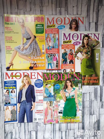 Журналы по шитью и вязанию