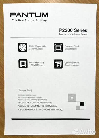 Лазерный принтер Pantum P2207