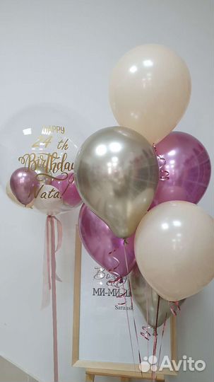 Воздушный шар