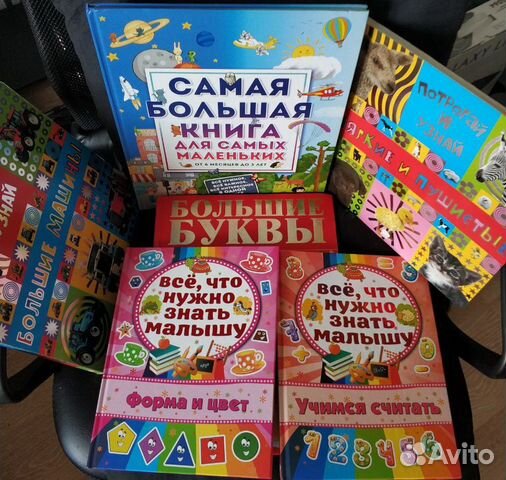 Развивающие книги цвета, формы для маленьких