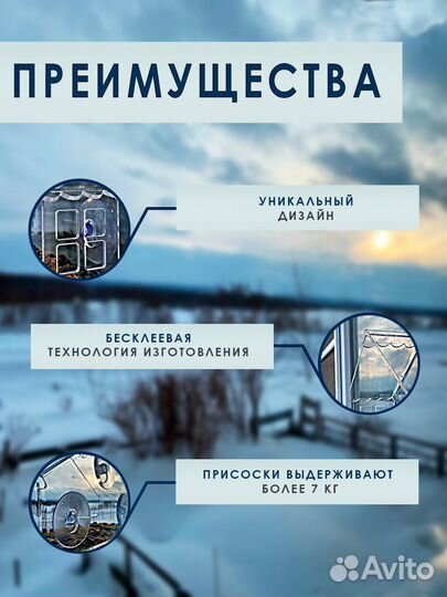 Кормушка для птиц на окно